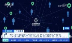 最佳数字货币交易所APP下