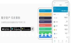 以太坊钱包官网走势分析