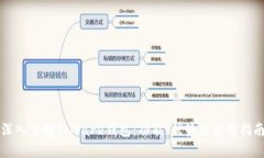 深入了解Solfare钱包：功能、优势与使用指南