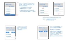 探讨Trezor钱包的安全性：如何保护你的加密货币