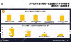 冷钱包用什么手机最安全和方便？